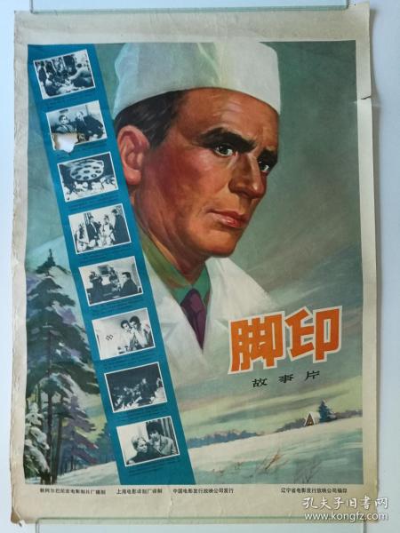 波士顿建筑学院市场营销文凭证书